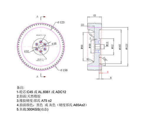 Anti slip robot rubber tire AGV drive wheel wrapped rubber walking wheel 6-inch intelligent car wheel 150 * 45mm
