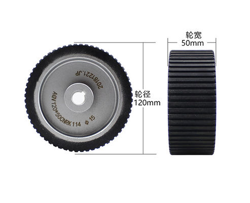 Intelligent rubber covered wheels AGV electric forklift drive wheels non-standard customized casters 4-inch drive wheels 100 * 30mm