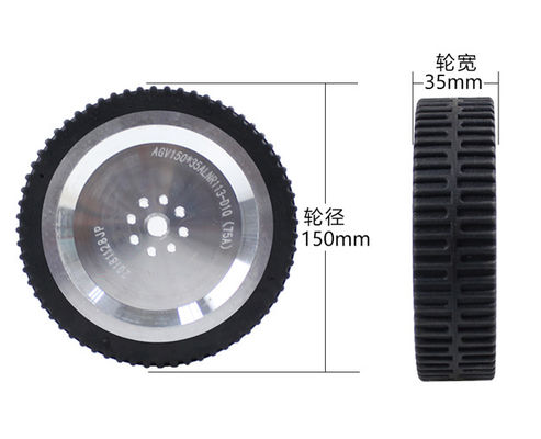 AGV drive wheel eight hole flange aluminum alloy wheel hub 5.5-inch intelligent rubber coated wheel 150 * 35mm