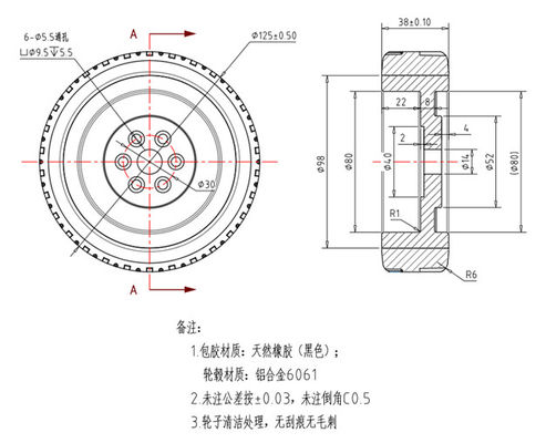 AGV drive wheel flange wheel hub follower wheel 5-inch active wheel robot rubber wheel 125 * 38mm