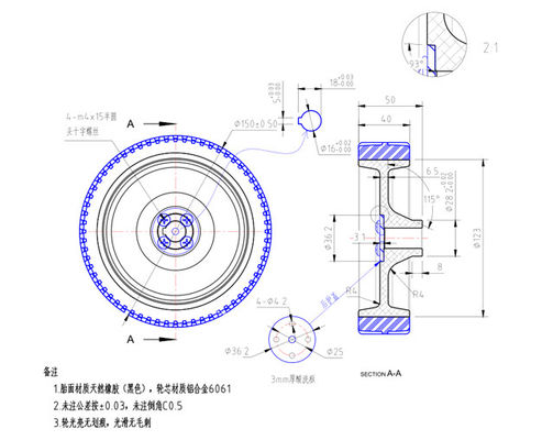 AGV Drive Wheel Intelligent Robot Tire 6-inch Keyway Aluminum Core Wheel Hub Rubber Silent Caster 150 * 40mm