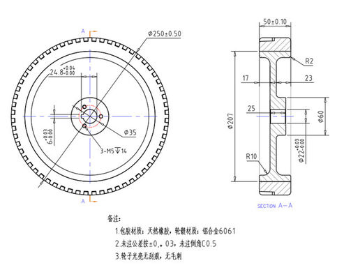 AGV rubber drive wheel 10 inch robot silent wheel aluminum alloy wheel hub flange keyway caster 250 * 50