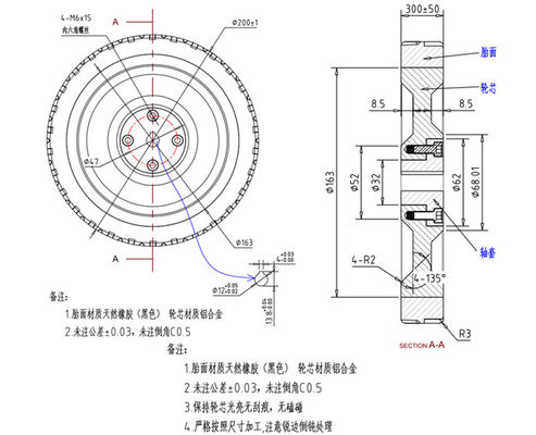 Aluminum core keyway caster, non-standard customized rubber wheel, 8-inch AGV drive wheel, robot active wheel, 200 * 30mm