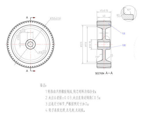 6-inch rubber intelligent car wheel AGV drive wheel robot equipment caster walking active wheel 150 * 45mm