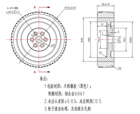 5-inch robot walking wheel keyway rubber belt pattern AGV driving wheel intelligent device active wheel 125 * 38mm